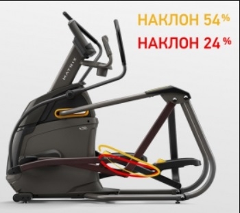 MATRIX E30XIR Эллиптический эргометр домашний, 2021, фото 4