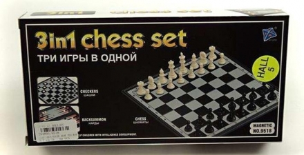Набор 3 в 1(шахматы,шашки,нарды) 9518 магнит-пластик, фото 1