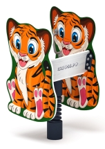 Тигренок - Качалка на пружине - ИО 22.01.10-01.И1