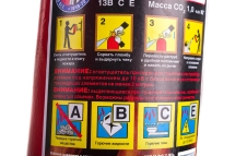 Огнетушитель углекислотный Ярпожинвест ОУ-1 ВСЕ Огнетушитель углекислотный Ярпожинвест ОУ-1 ВСЕ