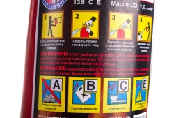 Огнетушитель углекислотный Ярпожинвест ОУ-1 ВСЕ, фото 5