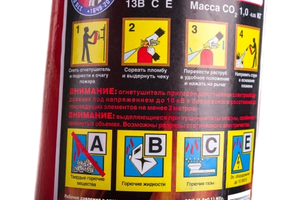 Огнетушитель углекислотный Ярпожинвест ОУ-1 ВСЕ, фото 5