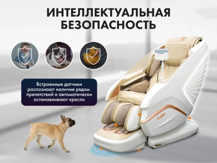 Массажное кресло FUJIMO PEGASUS PRO F777 Шампань, фото 2