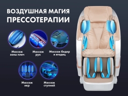 Массажное кресло FUJIMO PEGASUS PRO F777 Шампань, фото 7