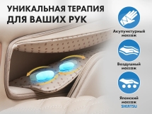 Массажное кресло FUJIMO PEGASUS PRO F777 Шампань