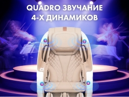 Массажное кресло FUJIMO PEGASUS PRO F777 Шампань, фото 3