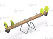 Качалка-балансир простой для четверых Качалка-балансир простой для четверых