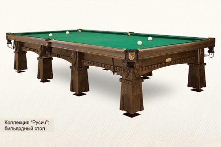 Бильярдный стол Русич для пула 8ф, фото 1