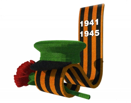 Топиари Композиция фуражка с георгиевской лентой и гвоздикой - газон Eco, фото 3