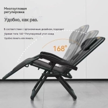 Складное массажное кресло AUX