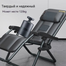 Складное массажное кресло AUX