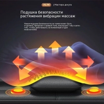 Складное массажное кресло AUX