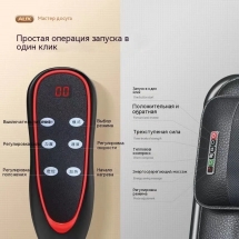 Складное массажное кресло AUX