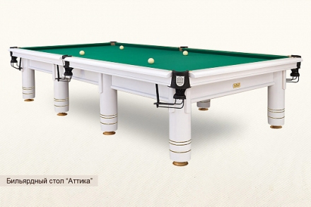 Бильярдный стол Аттика для русского бильярда 8ф, фото 1