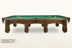 Бильярдный стол Русич для русского бильярда 8ф, фото 2