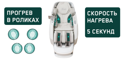 Orlauf Angel Массажное кресло Angel&#039;s Touch (Прикосновение ангела), фото 7