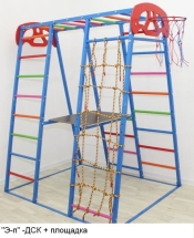 Детский спортивный комплекс ЭЛЕФАНТ 170 с площадкой
