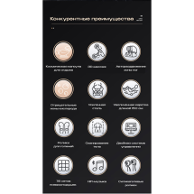 Массажное кресло Méridien Panama Массажное кресло Méridien Panama