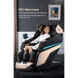 Массажное кресло Méridien Panama, фото 7