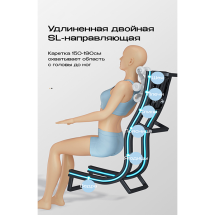 Массажное кресло Méridien Panama Массажное кресло Méridien Panama