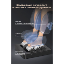 Массажное кресло Méridien Panama Массажное кресло Méridien Panama