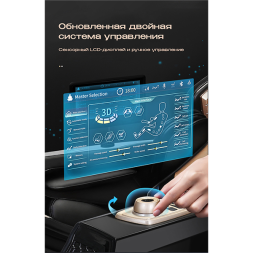 Массажное кресло Méridien Panama, фото 9