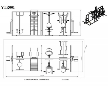 Комплекс с уличными тренажерами TORUDA , фото 2