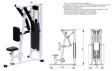 Т-тяга с упором в грудь (стек 100 кг) INVAR049, фото 2