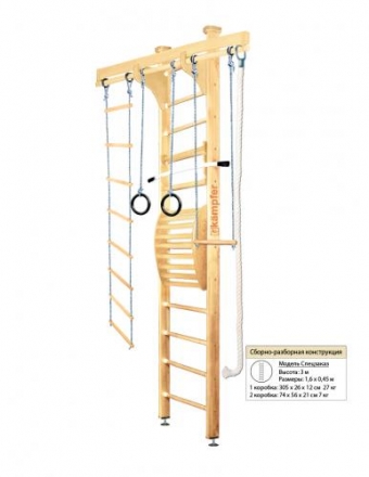 Домашний спортивный комплекс Kampfer Wooden Ladder Maxi Ceiling, фото 4