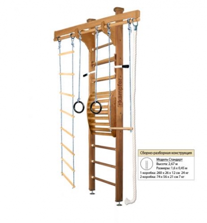 Домашний спортивный комплекс Kampfer Wooden Ladder Maxi Ceiling, фото 5