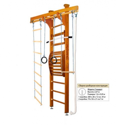 Домашний спортивный комплекс Kampfer Wooden Ladder Maxi Ceiling, фото 7