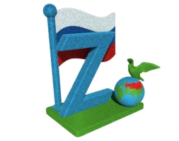 Топиари композиция стела V / стела Z- газон Eco, фото 1