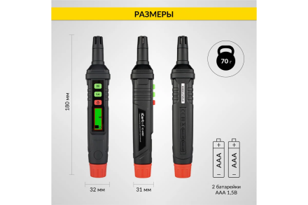 Цифровой портативный детектор утечки взрывоопасных газов iCarTool 0-1000 ppm IC-M101, фото 9