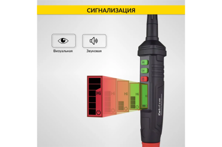 Цифровой портативный детектор утечки взрывоопасных газов iCarTool 0-1000 ppm IC-M101, фото 5
