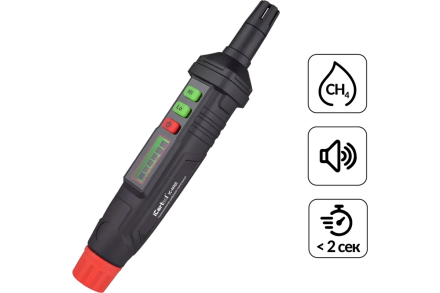 Цифровой портативный детектор утечки взрывоопасных газов iCarTool 0-1000 ppm IC-M101, фото 1