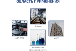 Внешний насос для отбора проб МЕГЕОН 08200K к0000402183, фото 8