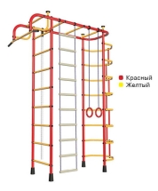 Спортивный комплекс Пионер 2М красно/жёлтый