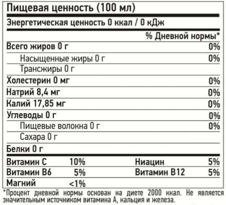 Энергетический напиток &quot;БЭНГ&quot; без кофеина, Ванильная черешня VPX BANG 473мл &quot;Caffeine Free&quot; Black Cherry Vanilla , фото 3