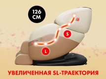 Массажное кресло FUJIMO QI F633 Шампань