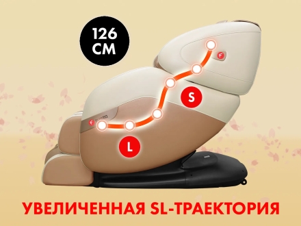 Массажное кресло FUJIMO QI F633 Шампань, фото 6