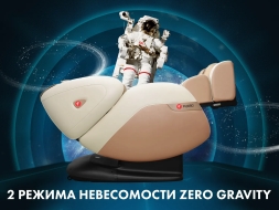 Массажное кресло FUJIMO QI F633 Шампань, фото 2