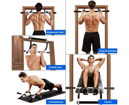 Дверной турник / силовой тренажер DFC 3 в 1, фото 2