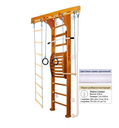 Домашний спортивный комплекс Kampfer Wooden ladder Maxi Wall, фото 7