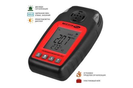 Газоанализатор для измерения концентрации кислорода МЕГЕОН 08014 к0000034426, фото 2