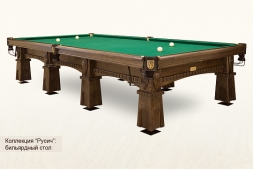 Бильярдный стол Русич для русского бильярда 10ф, фото 1