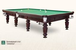Бильярдный стол Шевалье для русского бильярда 7ф, фото 1