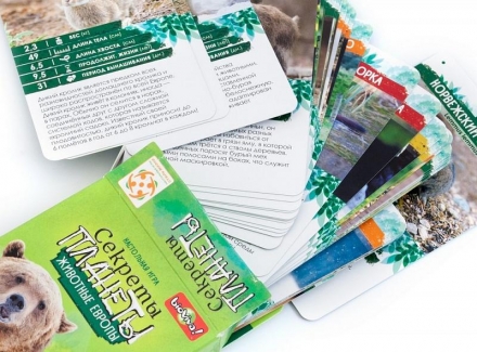 Секреты Планеты. Животные Европы, фото 2