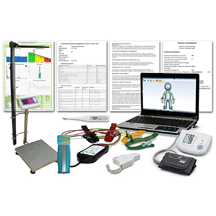 Аппаратно-программный комплекс исп. 2 для спорта и ГТО (антропометрия + анализ ВСР), фото 1