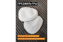 Фильтр для защиты от органических, неорганических, кислых газов и аммиака класса АВЕК2, 4 шт Jeta Safety 6641/4