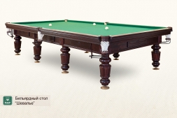 Бильярдный стол Шевалье для русского бильярда 8ф, фото 1